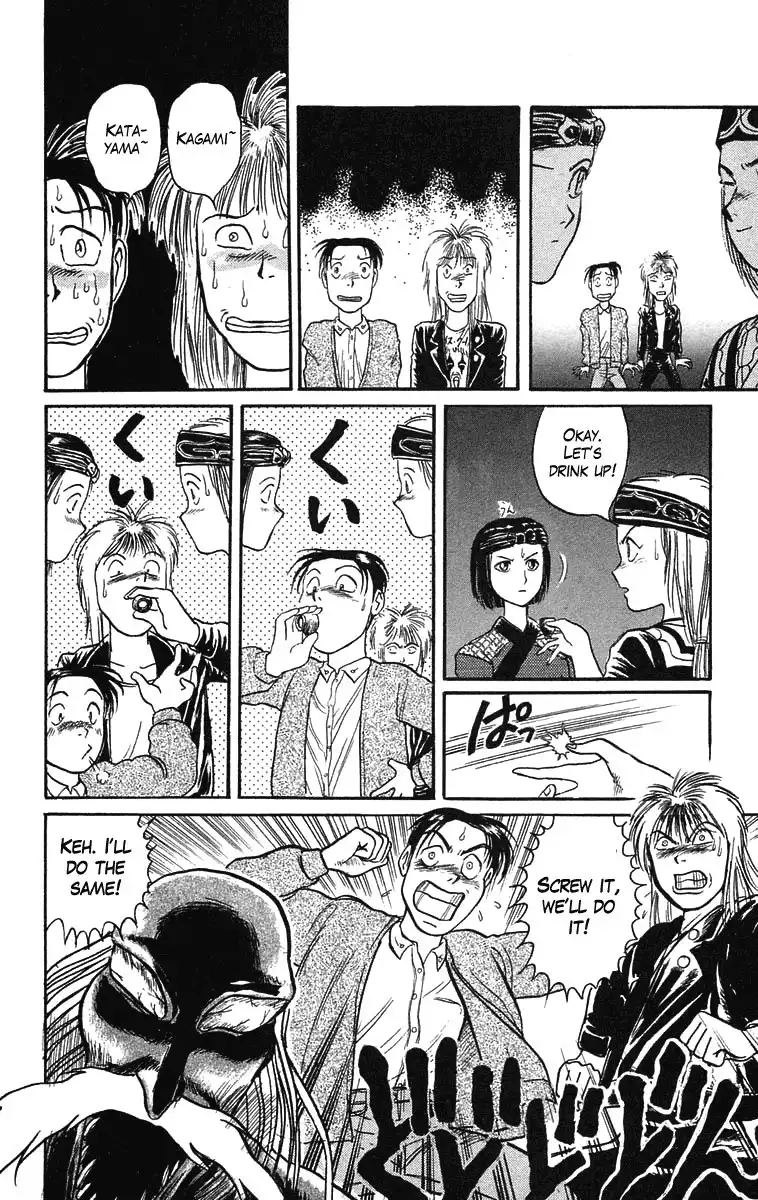 Ushio and Tora Chapter 66 18